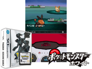 Pokemon - Versione Bianca (Italy) (NDSi Enhanced) Cover
